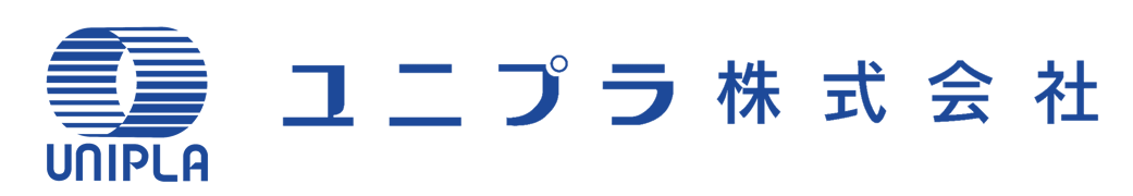 ユニプラ株式会社の問い合わせページ